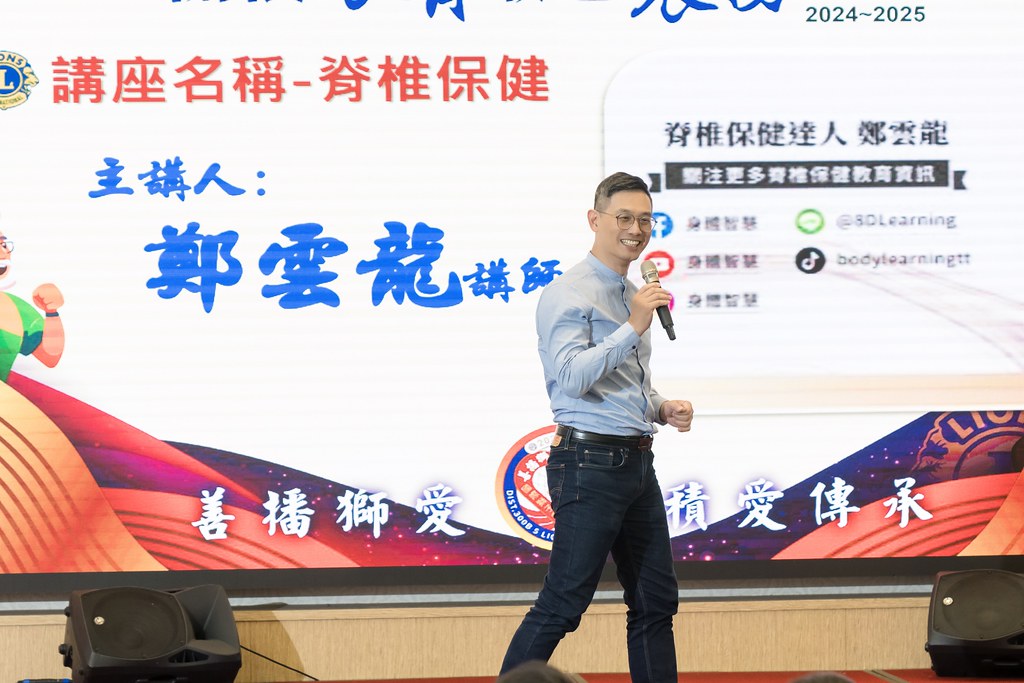 [活動攝影、即拍即印]獅子會關懷長青敬老表揚活動-最專業的團隊完成每場完美活動攝影，拍的不只好更要快! #即拍即印