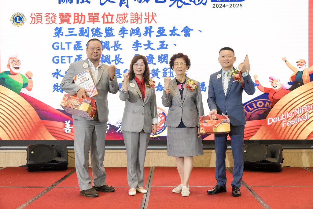 [活動攝影、即拍即印]獅子會關懷長青敬老表揚活動-最專業的團隊完成每場完美活動攝影，拍的不只好更要快! #活動拍立得