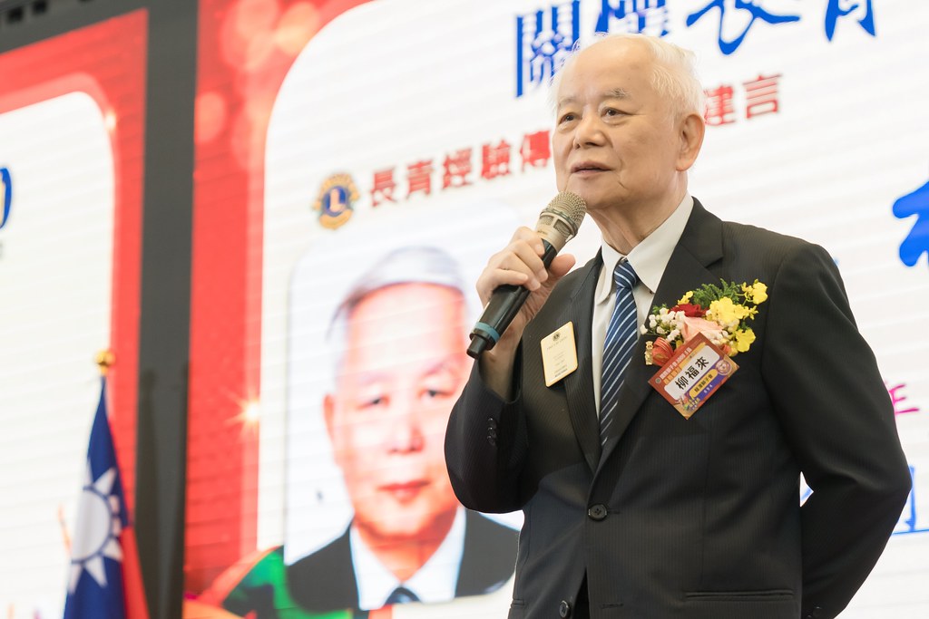 [活動攝影、即拍即印]獅子會關懷長青敬老表揚活動-最專業的團隊完成每場完美活動攝影，拍的不只好更要快! #即拍即印