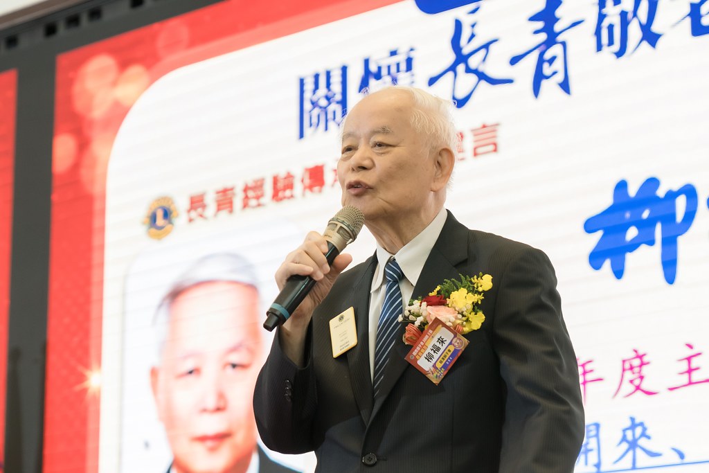 [活動攝影、即拍即印]獅子會關懷長青敬老表揚活動-最專業的團隊完成每場完美活動攝影，拍的不只好更要快! #雲端攝影