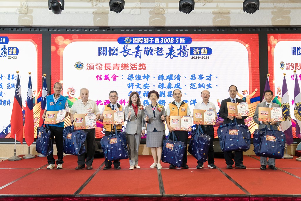 [活動攝影、即拍即印]獅子會關懷長青敬老表揚活動-最專業的團隊完成每場完美活動攝影，拍的不只好更要快! #雲端攝影