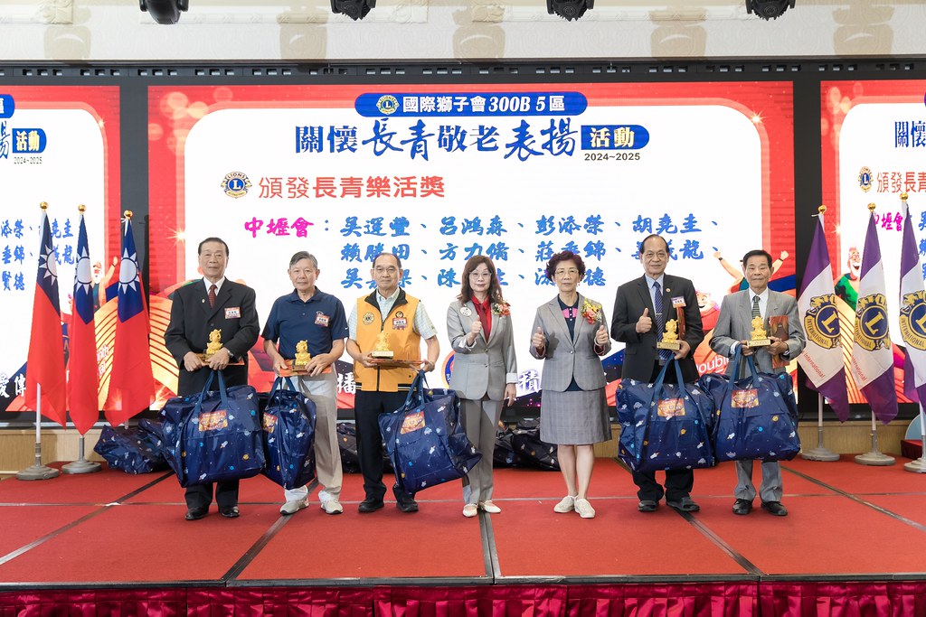 [活動攝影、即拍即印]獅子會關懷長青敬老表揚活動-最專業的團隊完成每場完美活動攝影，拍的不只好更要快! #尾牙攝影