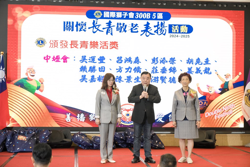 [活動攝影、即拍即印]獅子會關懷長青敬老表揚活動-最專業的團隊完成每場完美活動攝影，拍的不只好更要快! #雲端攝影