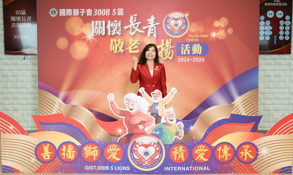 [活動攝影、即拍即印]獅子會關懷長青敬老表揚活動-最專業的團隊完成每場完美活動攝影，拍的不只好更要快! #活動拍立得