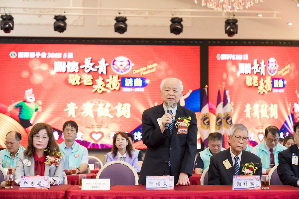 [活動攝影、即拍即印]獅子會關懷長青敬老表揚活動-最專業的團隊完成每場完美活動攝影，拍的不只好更要快! #雲端攝影