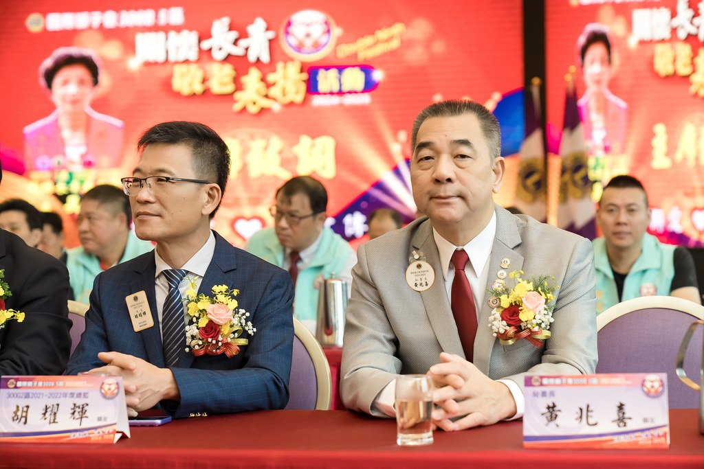 [活動攝影、即拍即印]獅子會關懷長青敬老表揚活動-最專業的團隊完成每場完美活動攝影，拍的不只好更要快! #即時攝影