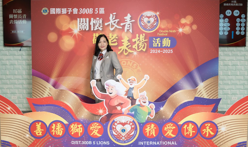 [活動攝影、即拍即印]獅子會關懷長青敬老表揚活動-最專業的團隊完成每場完美活動攝影，拍的不只好更要快! #即時攝影