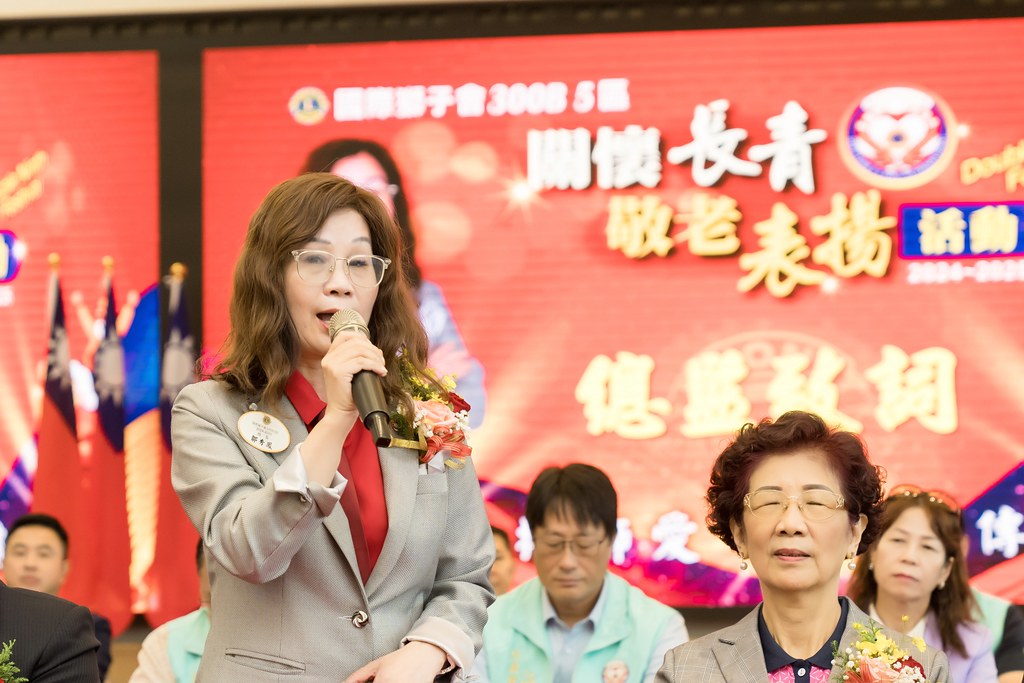 [活動攝影、即拍即印]獅子會關懷長青敬老表揚活動-最專業的團隊完成每場完美活動攝影，拍的不只好更要快! #尾牙攝影