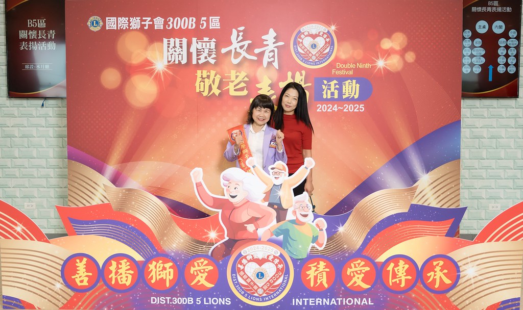 [活動攝影、即拍即印]獅子會關懷長青敬老表揚活動-最專業的團隊完成每場完美活動攝影，拍的不只好更要快! #雲端攝影