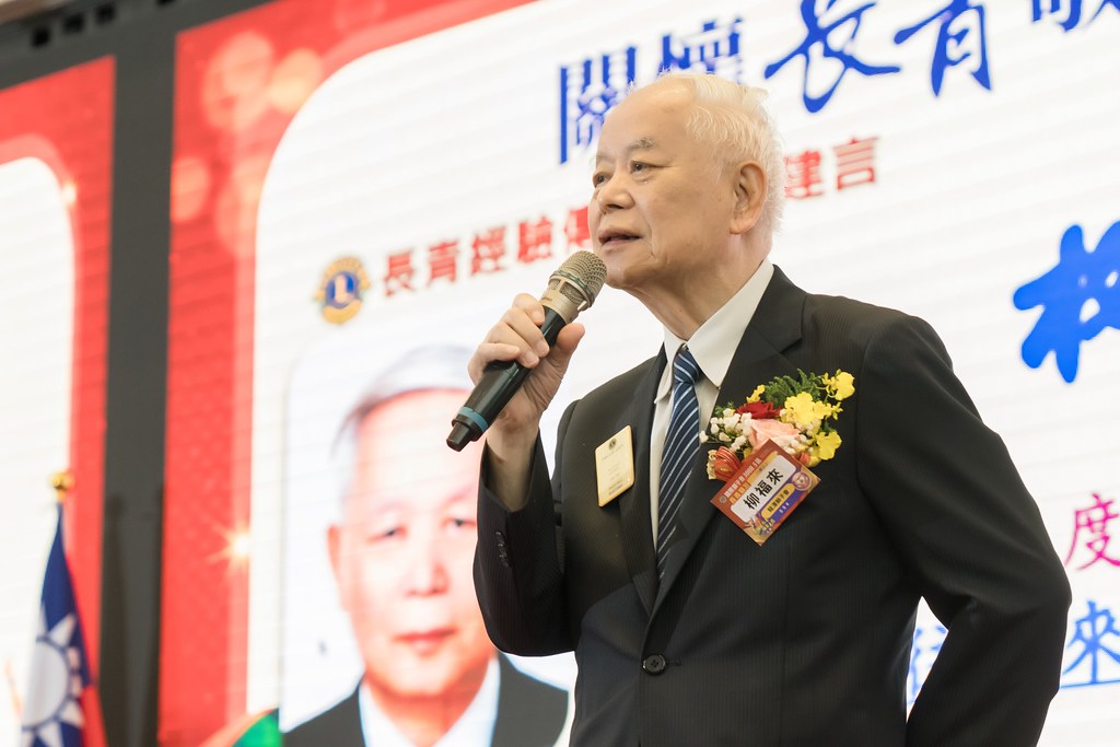 [活動攝影、即拍即印]獅子會關懷長青敬老表揚活動-最專業的團隊完成每場完美活動攝影，拍的不只好更要快! #活動拍攝