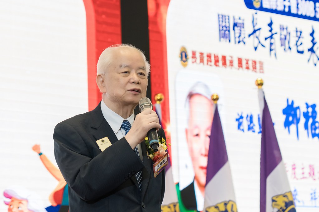 [活動攝影、即拍即印]獅子會關懷長青敬老表揚活動-最專業的團隊完成每場完美活動攝影，拍的不只好更要快! #活動拍攝