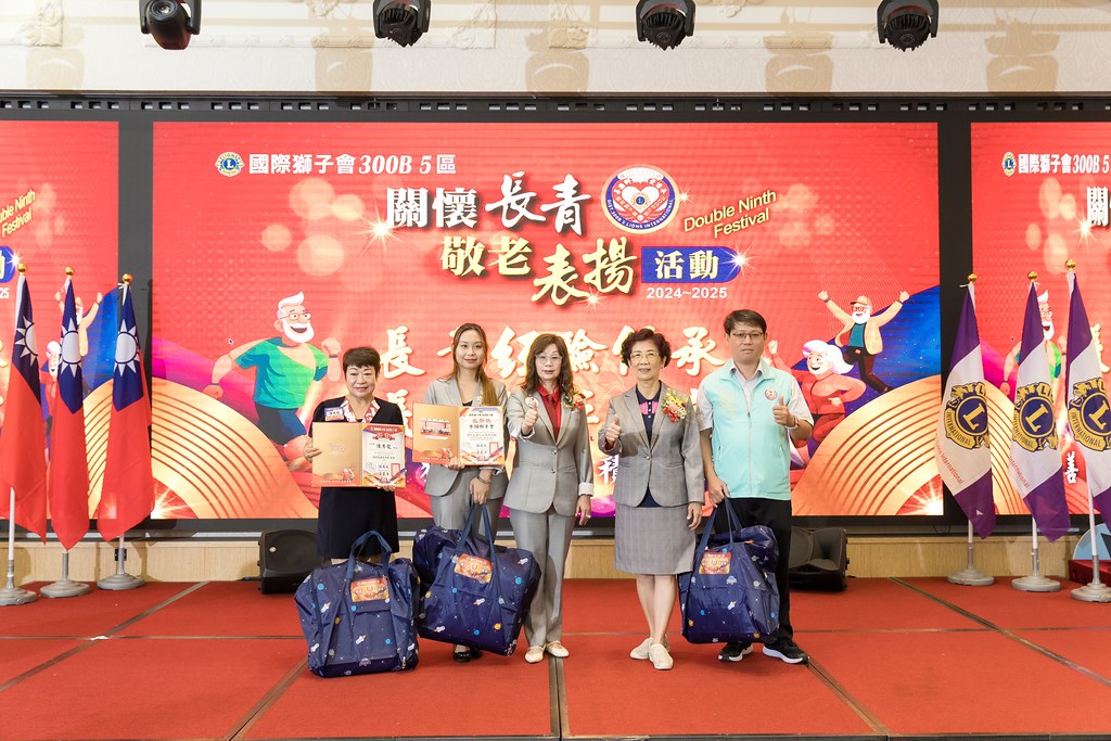 [活動攝影、即拍即印]獅子會關懷長青敬老表揚活動-最專業的團隊完成每場完美活動攝影，拍的不只好更要快! #尾牙攝影