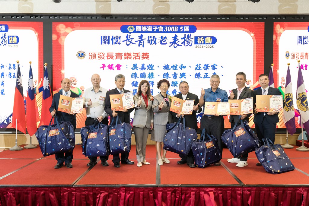 [活動攝影、即拍即印]獅子會關懷長青敬老表揚活動-最專業的團隊完成每場完美活動攝影，拍的不只好更要快! #活動拍攝