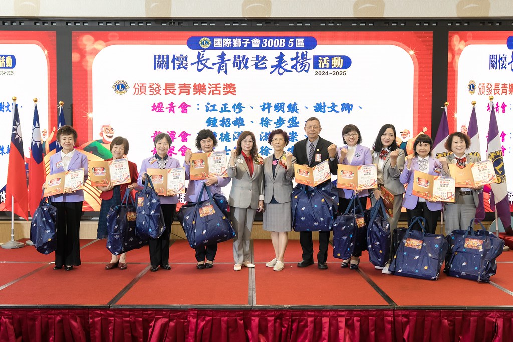 [活動攝影、即拍即印]獅子會關懷長青敬老表揚活動-最專業的團隊完成每場完美活動攝影，拍的不只好更要快! #即拍即印