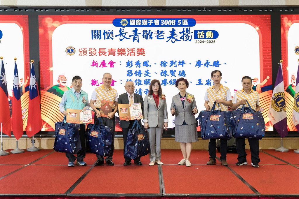 [活動攝影、即拍即印]獅子會關懷長青敬老表揚活動-最專業的團隊完成每場完美活動攝影，拍的不只好更要快! #即時攝影