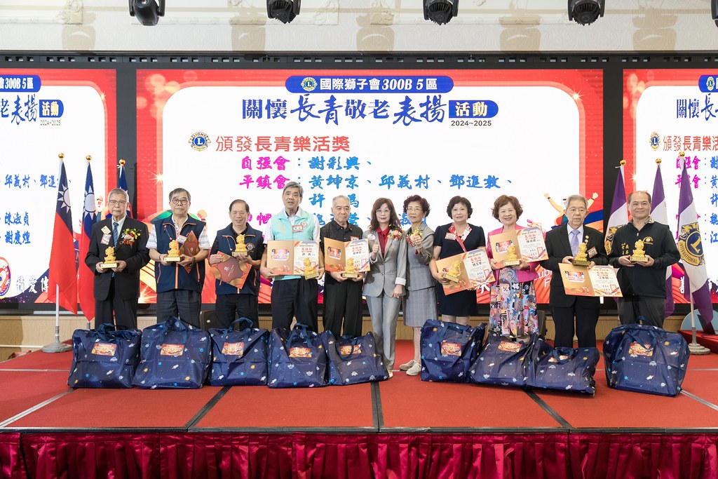 [活動攝影、即拍即印]獅子會關懷長青敬老表揚活動-最專業的團隊完成每場完美活動攝影，拍的不只好更要快! #雲端攝影