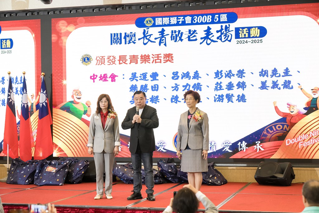 [活動攝影、即拍即印]獅子會關懷長青敬老表揚活動-最專業的團隊完成每場完美活動攝影，拍的不只好更要快! #活動拍攝