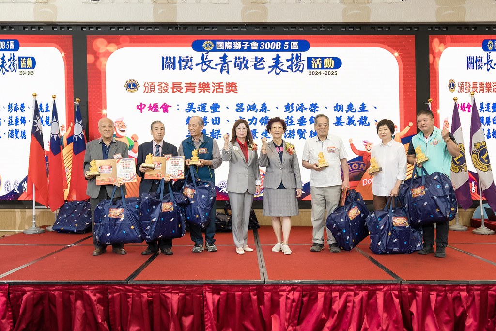 [活動攝影、即拍即印]獅子會關懷長青敬老表揚活動-最專業的團隊完成每場完美活動攝影，拍的不只好更要快! #雲端攝影
