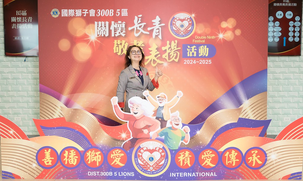 [活動攝影、即拍即印]獅子會關懷長青敬老表揚活動-最專業的團隊完成每場完美活動攝影，拍的不只好更要快! #即時攝影