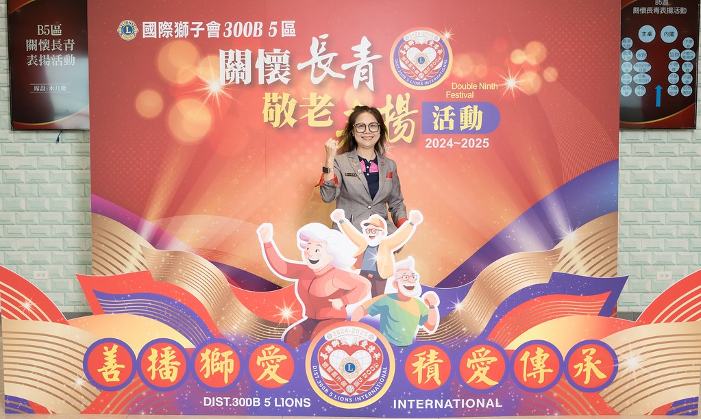 [活動攝影、即拍即印]獅子會關懷長青敬老表揚活動-最專業的團隊完成每場完美活動攝影，拍的不只好更要快! #活動拍立得