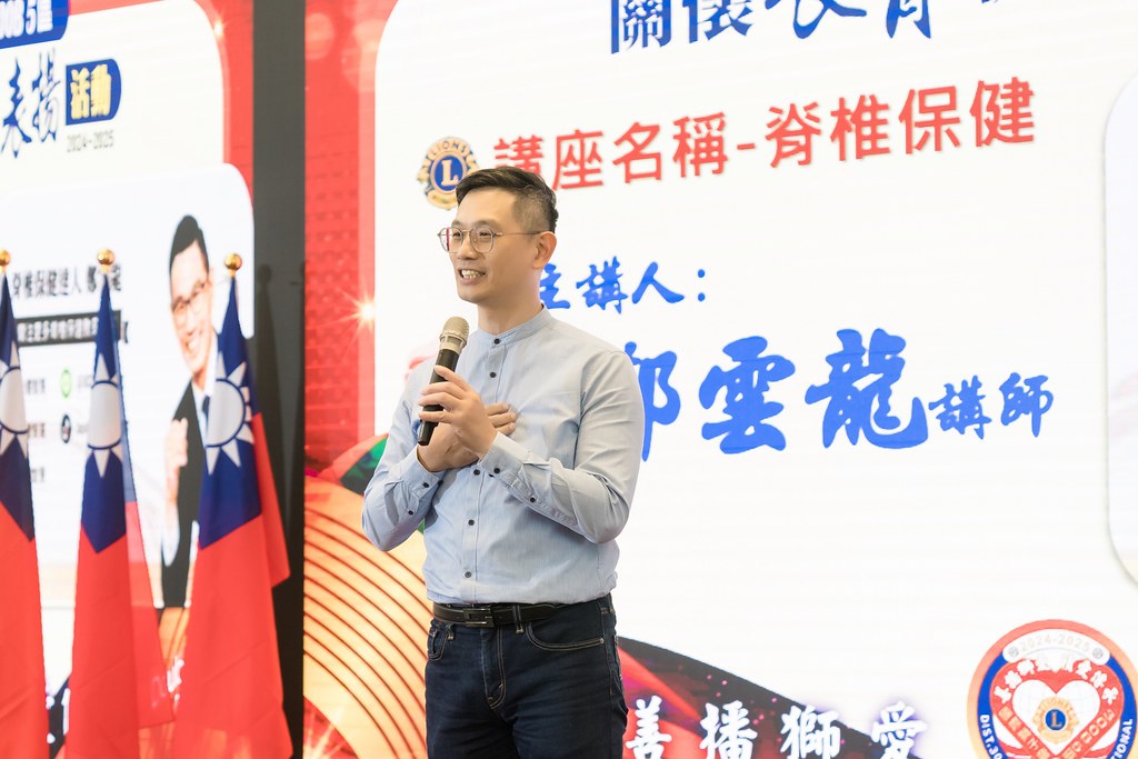 [活動攝影、即拍即印]獅子會關懷長青敬老表揚活動-最專業的團隊完成每場完美活動攝影，拍的不只好更要快! #即拍即印