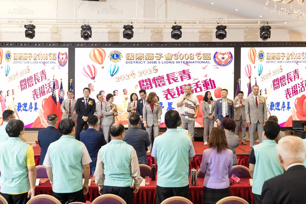 [活動攝影、即拍即印]獅子會關懷長青敬老表揚活動-最專業的團隊完成每場完美活動攝影，拍的不只好更要快! #活動拍立得