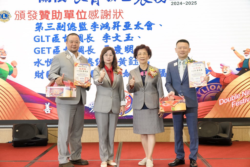 [活動攝影、即拍即印]獅子會關懷長青敬老表揚活動-最專業的團隊完成每場完美活動攝影，拍的不只好更要快! #活動拍立得