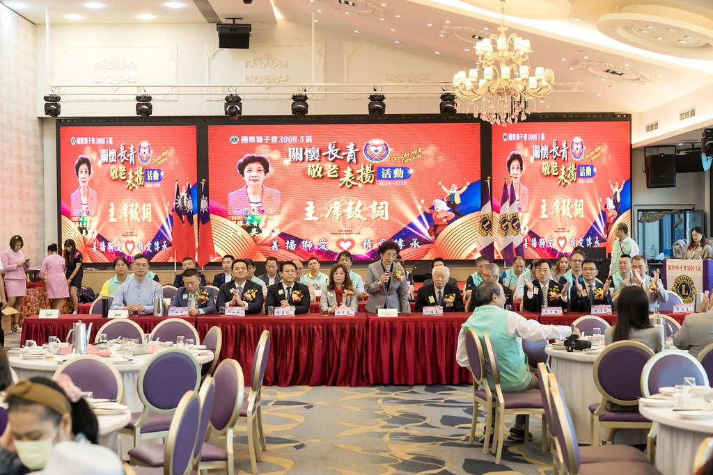 [活動攝影、即拍即印]獅子會關懷長青敬老表揚活動-最專業的團隊完成每場完美活動攝影，拍的不只好更要快! #活動拍攝