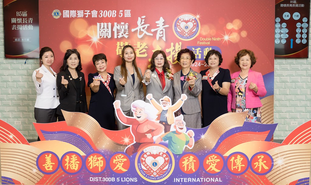 [活動攝影、即拍即印]獅子會關懷長青敬老表揚活動-最專業的團隊完成每場完美活動攝影，拍的不只好更要快! #活動攝影