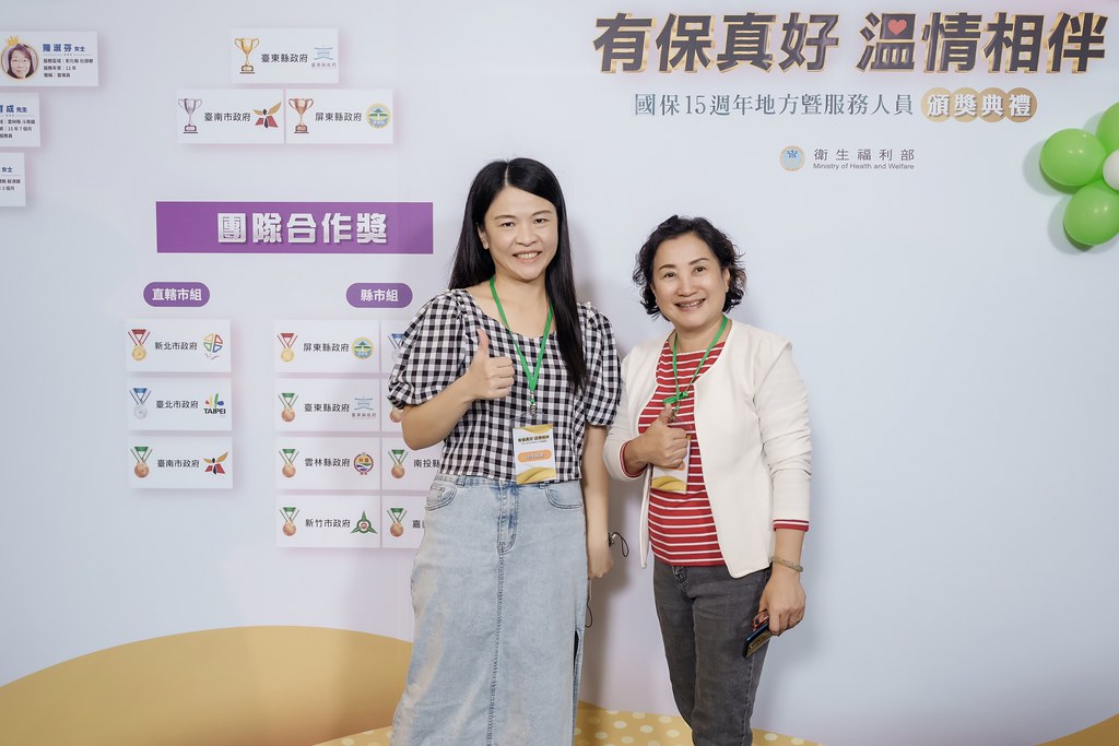 [即拍即印]國保地方暨服務人員頒獎典禮-最專業的團隊完成每場完美活動攝影，拍的不只好更要快! #雲端攝影
