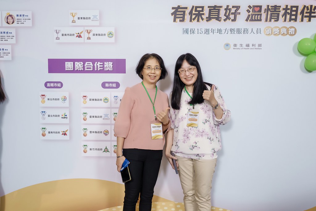 [即拍即印]國保地方暨服務人員頒獎典禮-最專業的團隊完成每場完美活動攝影，拍的不只好更要快! #尾牙攝影
