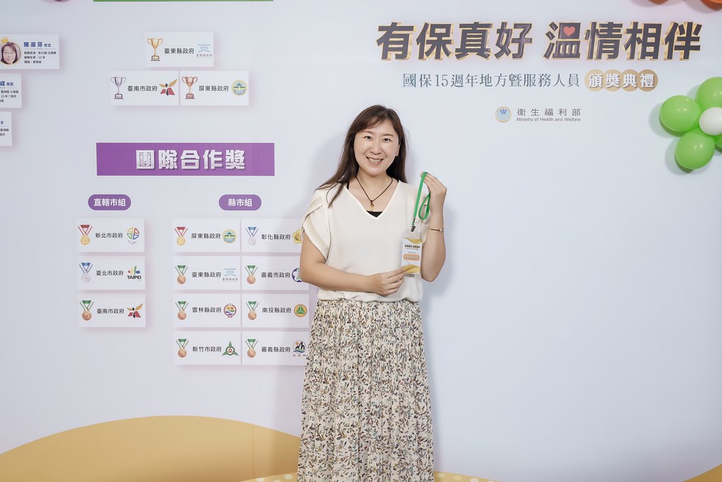 [即拍即印]國保地方暨服務人員頒獎典禮-最專業的團隊完成每場完美活動攝影，拍的不只好更要快! #活動拍攝