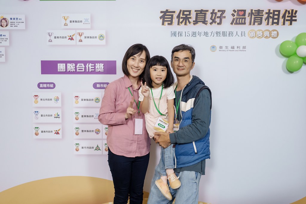 [即拍即印]國保地方暨服務人員頒獎典禮-最專業的團隊完成每場完美活動攝影，拍的不只好更要快! #即拍即印