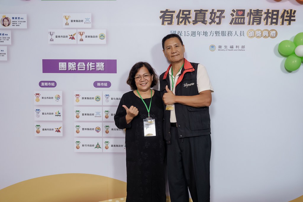 [即拍即印]國保地方暨服務人員頒獎典禮-最專業的團隊完成每場完美活動攝影，拍的不只好更要快! #尾牙攝影