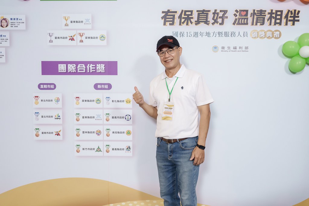 [即拍即印]國保地方暨服務人員頒獎典禮-最專業的團隊完成每場完美活動攝影，拍的不只好更要快! #活動拍立得