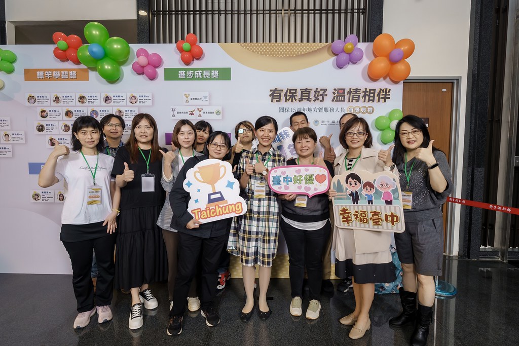 [即拍即印]國保地方暨服務人員頒獎典禮-最專業的團隊完成每場完美活動攝影，拍的不只好更要快! #尾牙攝影