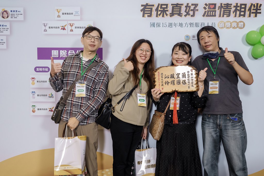[即拍即印]國保地方暨服務人員頒獎典禮-最專業的團隊完成每場完美活動攝影，拍的不只好更要快! #雲端攝影
