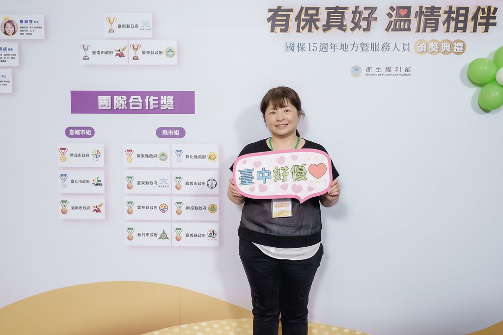 [即拍即印]國保地方暨服務人員頒獎典禮-最專業的團隊完成每場完美活動攝影，拍的不只好更要快! #即時攝影