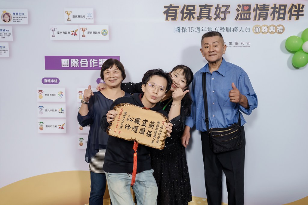 [即拍即印]國保地方暨服務人員頒獎典禮-最專業的團隊完成每場完美活動攝影，拍的不只好更要快! #即拍即印
