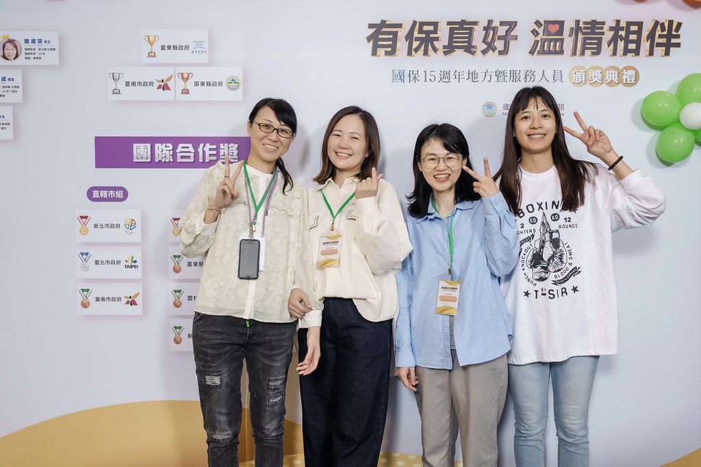 [即拍即印]國保地方暨服務人員頒獎典禮-最專業的團隊完成每場完美活動攝影，拍的不只好更要快! #活動攝影