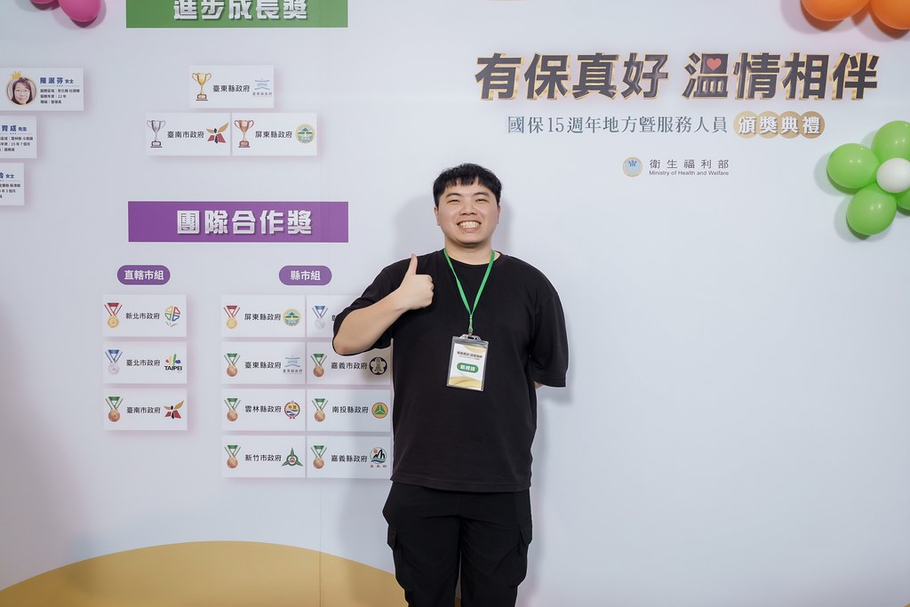 [即拍即印]國保地方暨服務人員頒獎典禮-最專業的團隊完成每場完美活動攝影，拍的不只好更要快! #即時攝影