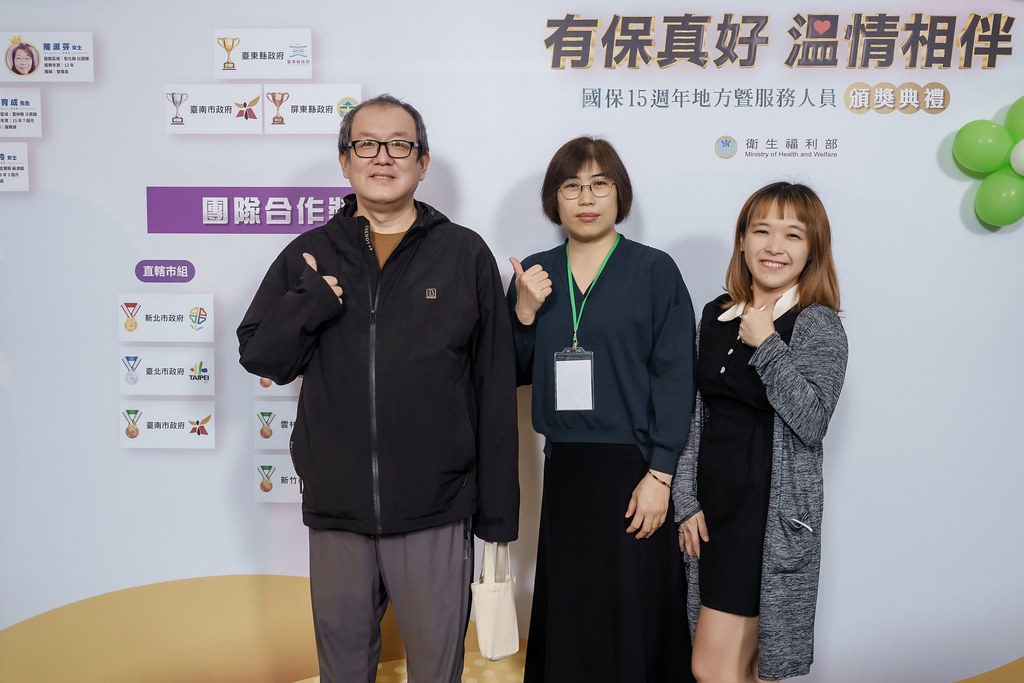 [即拍即印]國保地方暨服務人員頒獎典禮-最專業的團隊完成每場完美活動攝影，拍的不只好更要快! #即拍即印