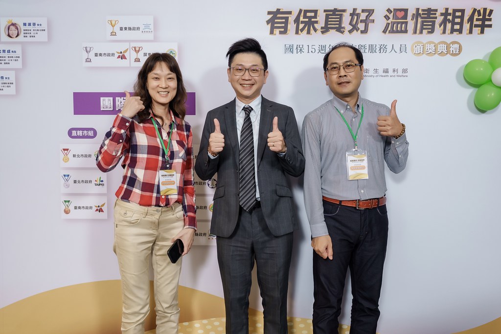 [即拍即印]國保地方暨服務人員頒獎典禮-最專業的團隊完成每場完美活動攝影，拍的不只好更要快! #活動拍攝