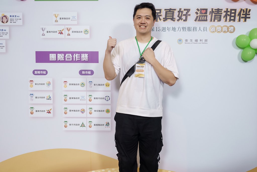 [即拍即印]國保地方暨服務人員頒獎典禮-最專業的團隊完成每場完美活動攝影，拍的不只好更要快! #雲端攝影