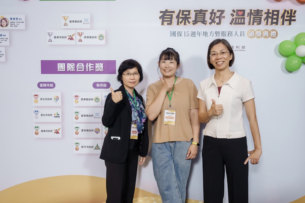 [即拍即印]國保地方暨服務人員頒獎典禮-最專業的團隊完成每場完美活動攝影，拍的不只好更要快! #活動拍立得