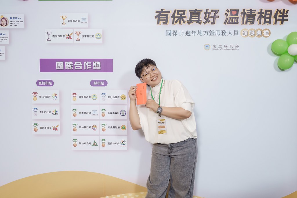 [即拍即印]國保地方暨服務人員頒獎典禮-最專業的團隊完成每場完美活動攝影，拍的不只好更要快! #活動拍攝