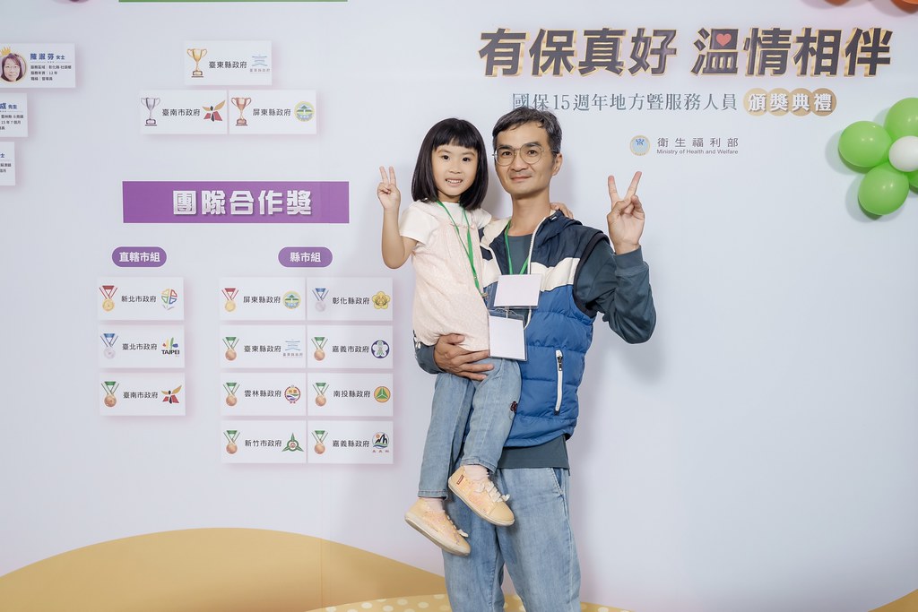 [即拍即印]國保地方暨服務人員頒獎典禮-最專業的團隊完成每場完美活動攝影，拍的不只好更要快! #活動拍立得