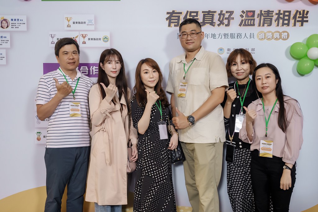 [即拍即印]國保地方暨服務人員頒獎典禮-最專業的團隊完成每場完美活動攝影，拍的不只好更要快! #雲端攝影