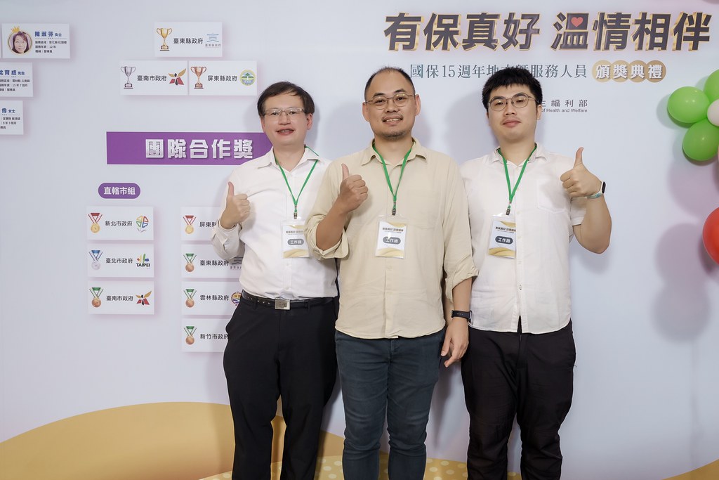 [即拍即印]國保地方暨服務人員頒獎典禮-最專業的團隊完成每場完美活動攝影，拍的不只好更要快! #即拍即印