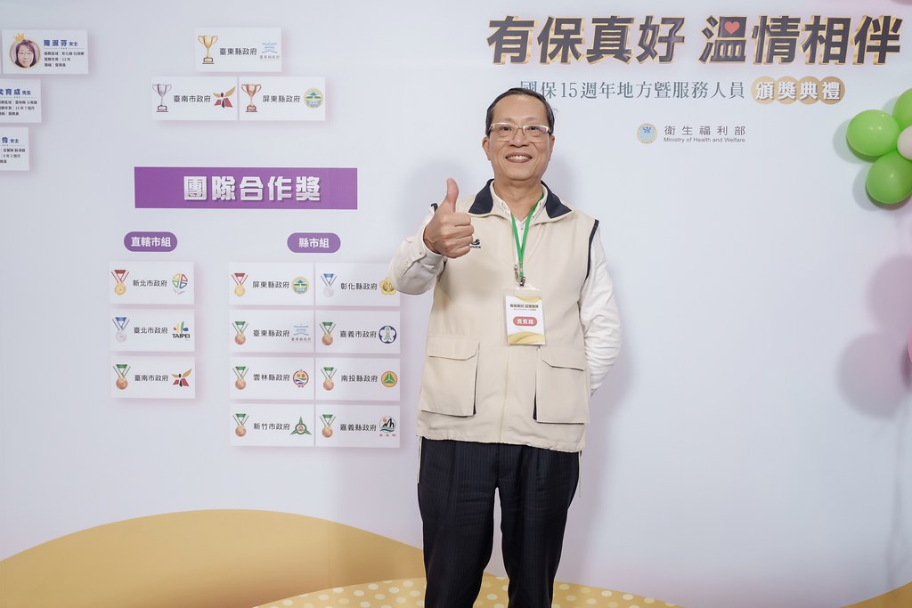 [即拍即印]國保地方暨服務人員頒獎典禮-最專業的團隊完成每場完美活動攝影，拍的不只好更要快! #尾牙攝影